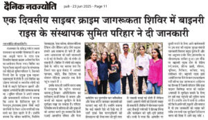 WhatsApp Image 2025-07-20 at 9.11.15 AM-min