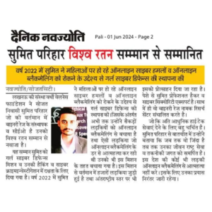 sumitparihar.cyber_20240601_p_3380464651564790632_1_3380464651564790632-min