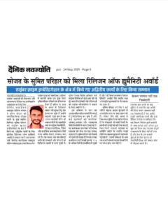 sumitparihar.cyber_20250524_p_3639221496649930034_1_3639221496649930034-min